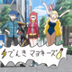 Why is Arisa in a bunny outfit? Hell if I know.